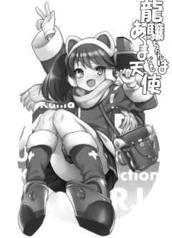 RJ-chan ha AKUMA demo TENSHI - Foto 