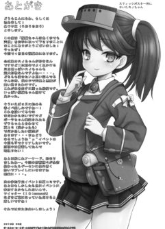 RJ-chan ha AKUMA demo TENSHI - Foto 