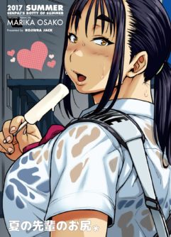 Natsu no Senpai no Oshiri* - Foto 
