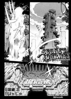 Secret Journey - Foto 