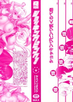Shocking Pink! - Foto 