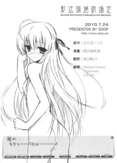 Sora no Omocha - Foto 