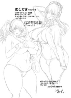 Sonipocha Nangoku Satsuei Ryokou - Foto 