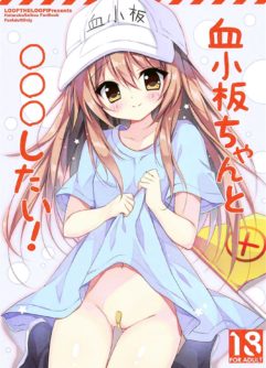 Kesshouban-chan to ○○○ Shitai! - Foto 
