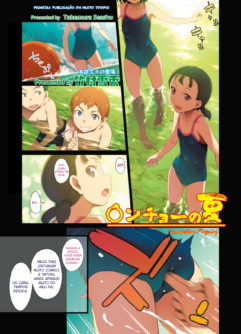 Kancho no Natsu - Foto 