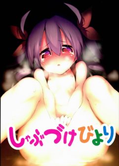 Shabu-zuke Biyori - Foto 