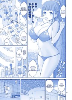 Kimi wa Akogare no Tawawa - Foto 