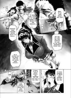 NTR-EX Kare ni wa Ienai Mesu Ochi Life - Foto 