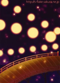 Hitoku Jouhou - Foto 