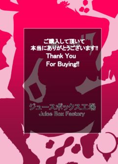 Boku no Harem Academia Bakugou Mama to no Natsuyasumi Zenpen - Foto 