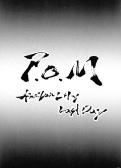 P.O.M Amazon lily last day - Foto 