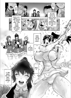 NTR-EX2 Kare ni wa Ienai Mesu Ochi Life - Foto 
