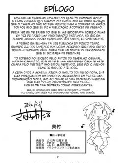 Saboten Nindou - Foto 