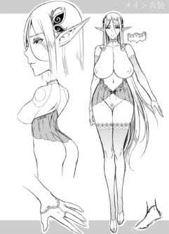 Tasogare no Shou Elf 3 - Foto 