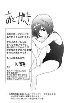 Alola no Yoru no Sugata - Foto 