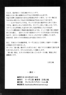 Watashi no Dokkawaii Baby - Foto 