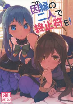 Kono Innen no Futari de Period o! - Foto 