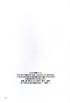 ED x WIN - Foto 