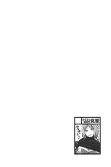 Ikimono Gakari - Foto 