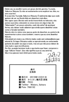 Ikimono Gakari - Foto 
