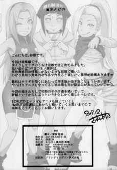 Konoha-don Tokumori - Foto 
