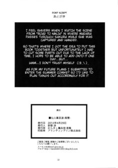 Saboten Nindou Ibun - Foto 