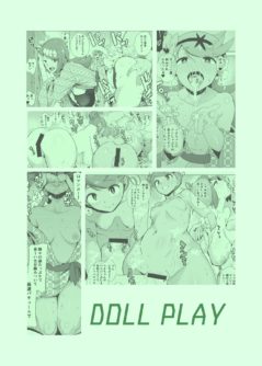 Alola no Yoru no Sugata 2 - Foto 