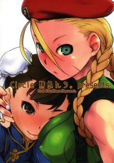 Cammy to Futanari Chun-Li no, Erohon. - Foto 