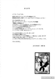 Konoha-don Okawari - Foto 