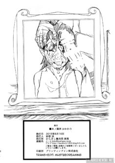 Konoha-don Okawari - Foto 