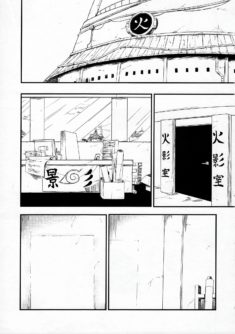 Konoha-don Yasaimashi - Foto 