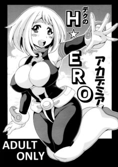 Deku no H ERO Academia - Foto 