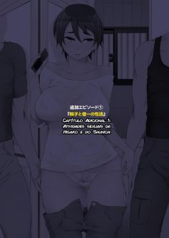 Hitozuma Haruko no Choukyou Netorare Seikatsu 2 ~Katsute Musume o Moteasonda Otoko-tachi ga, Watashi no Karada o Kuruwaseru~ - Foto 