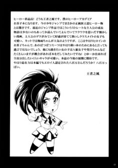 Deku no H ERO Academia - Foto 