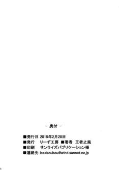 Deku no H ERO Academia - Foto 