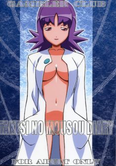 Takeshi no Mousou Diary - Foto 