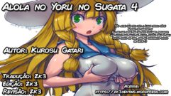 Alola no Yoru no Sugata 4 - Foto 