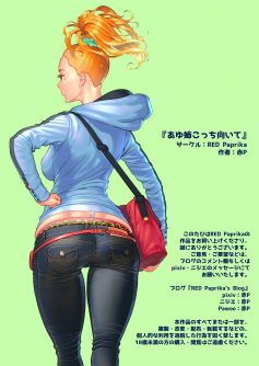 Ayu-nee Kocchi Muite - Foto 