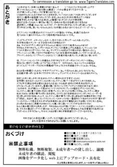 Kuro no Joou no Isekai Seikatsu 2 - Foto 