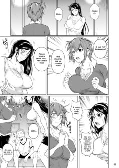 Touchuukasou 7 - Foto 
