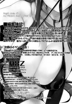 Angel's Stroke 45 - Yoko Scramble!! - Foto 