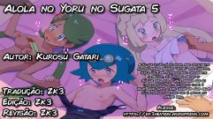 Alola no Yoru no Sugata 5 - Foto 