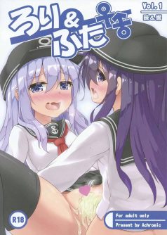 Loli & Futa Vol. 1 - Foto 