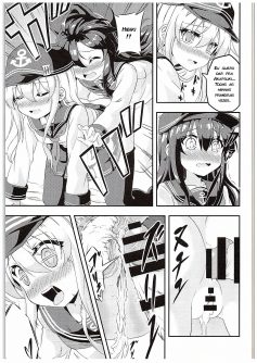 Loli & Futa Vol. 1 - Foto 