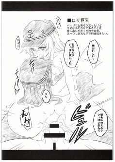 Loli & Futa Vol. 1 - Foto 