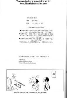 Ookami ni Goyoujin - Foto 