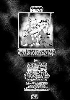 Boku to Nottori Villain Nakademia Vol. 2 - Foto 