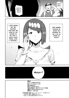 Alola no Yoru no Sugata 6 - Foto 