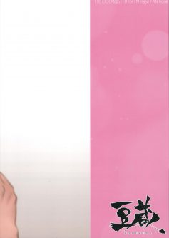 IORIX BODY CARE - Foto 