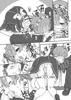 Rem Ram Revolution - Foto 